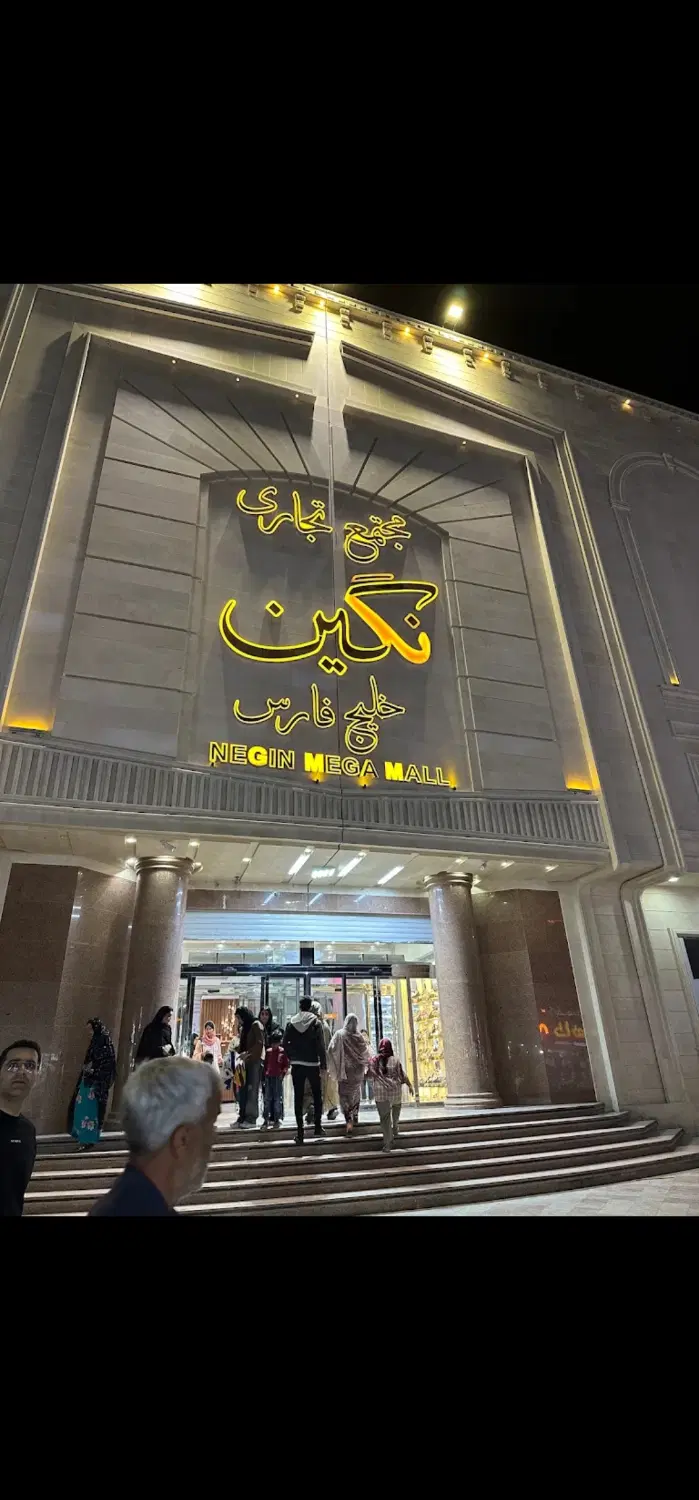 فروش مغازه