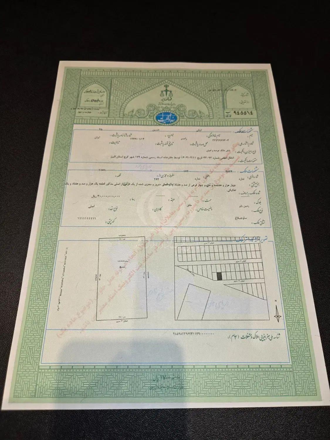 زمین مسکونی تجاری سند تک برگ ۶ دانگ عرصه عیان