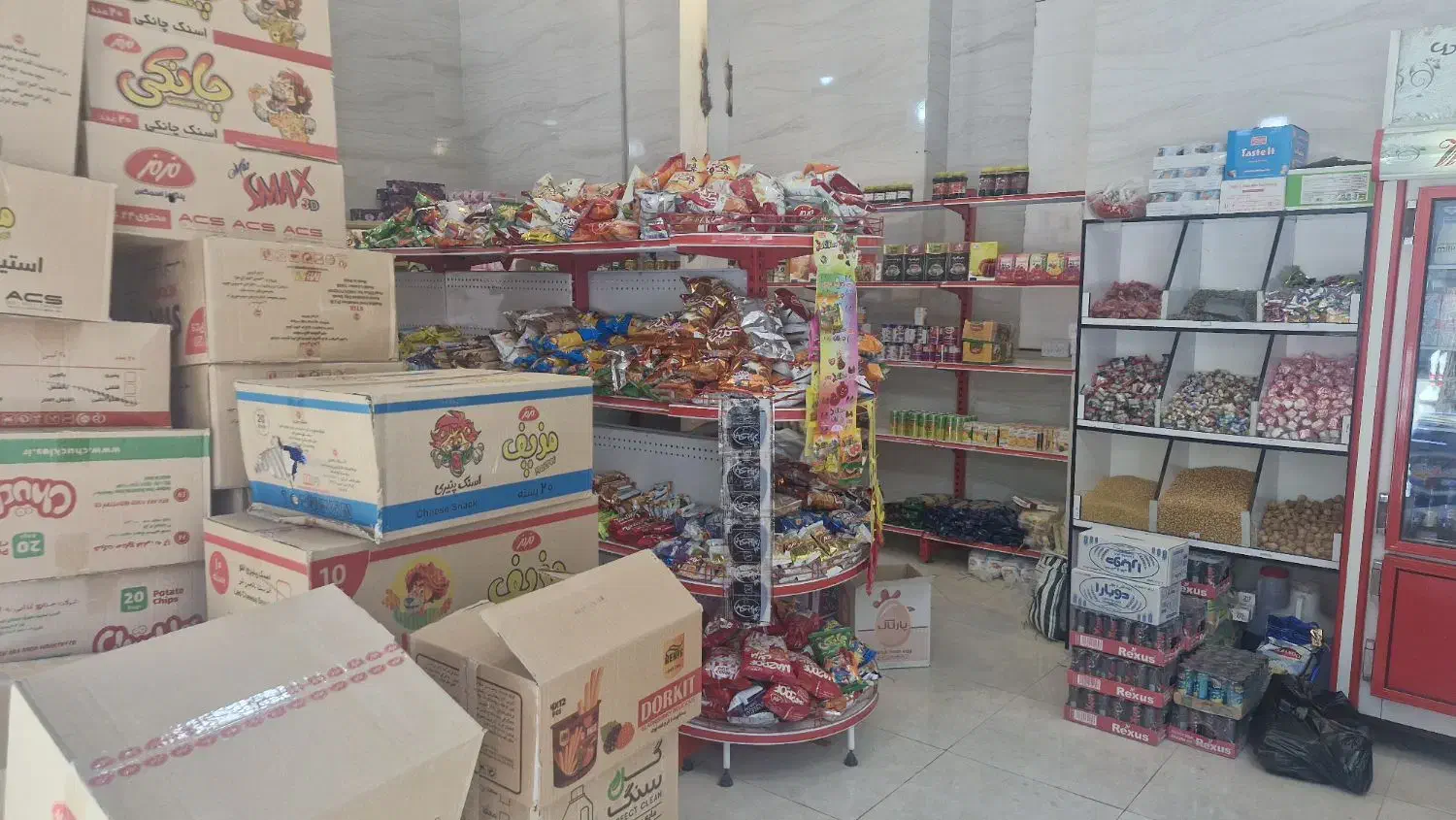 فروشگاه مواد غذایی
