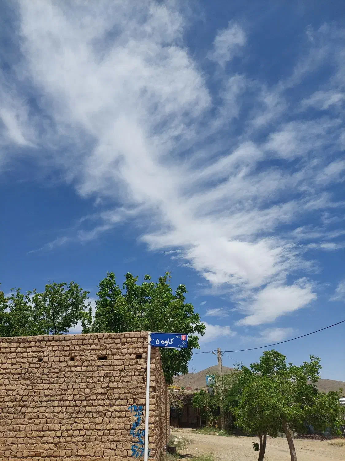 زمین دینارآباد سنددار
