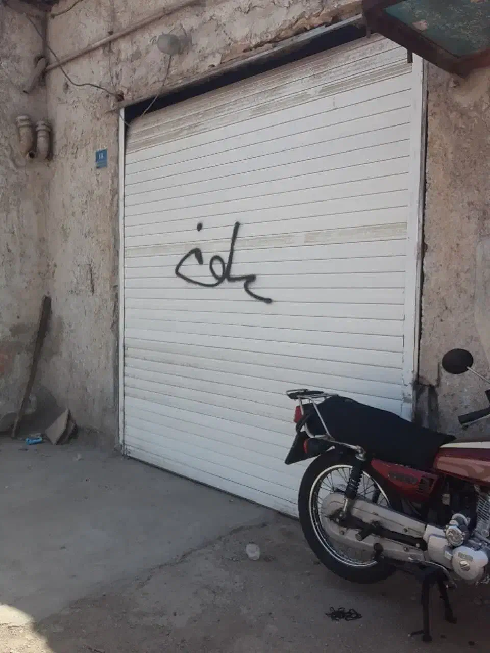 تجاری کوچیک