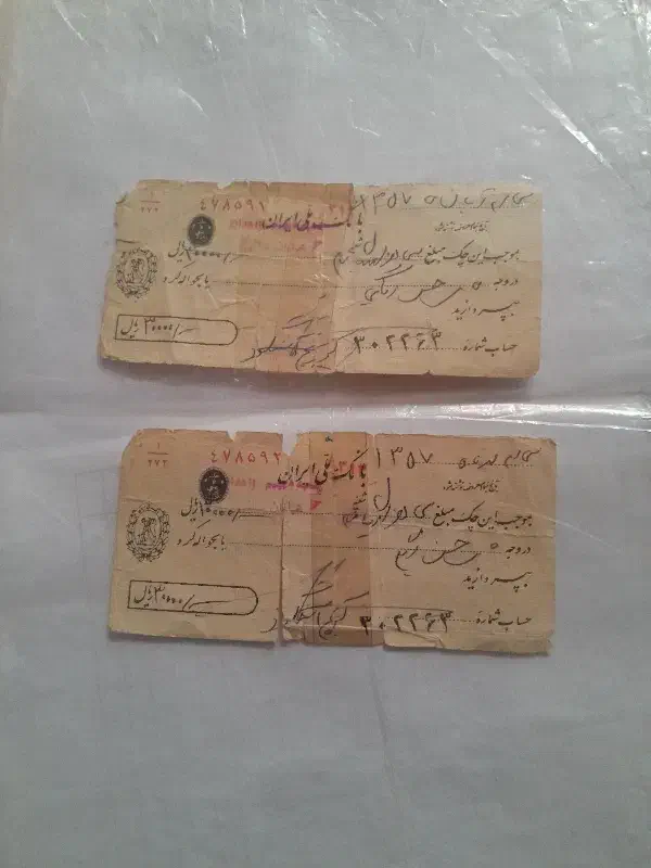 زمین روبروی زیباشهر،مهرشهر و شهرک صنعنتی