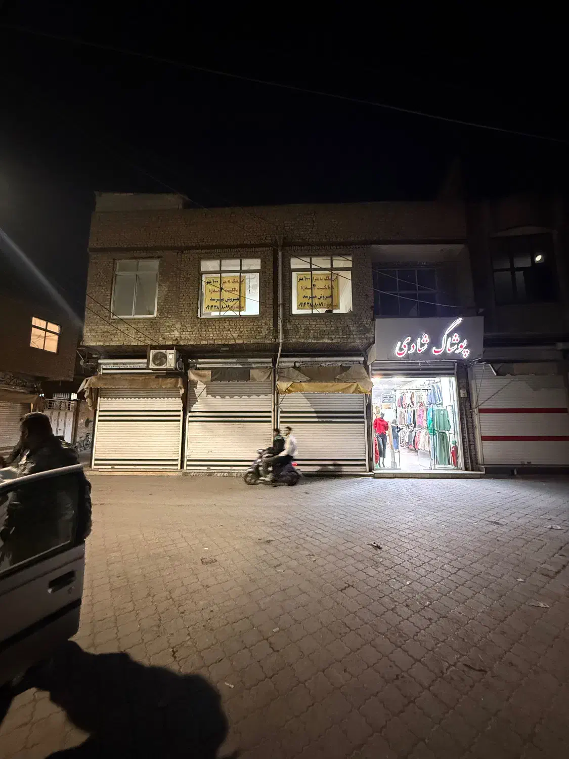 واحد ۱۱۰ متری در مرکز شهر