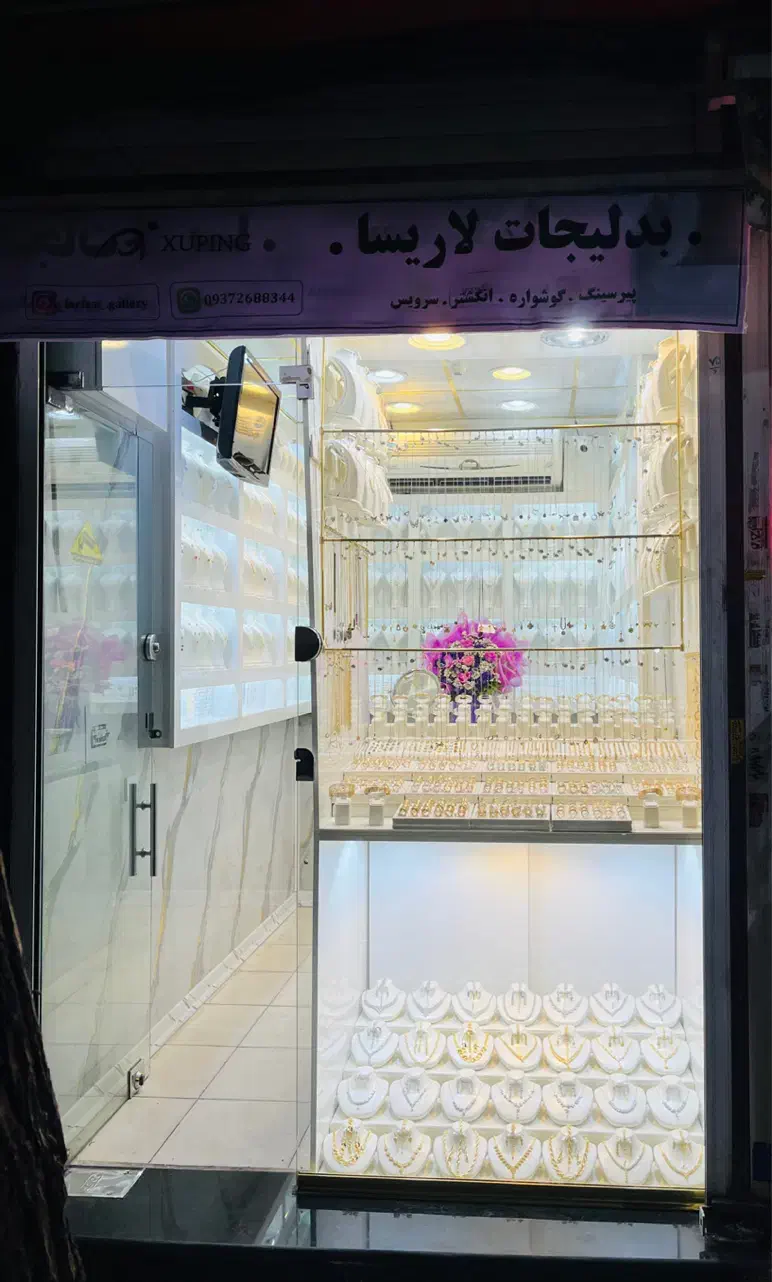 اجاره مغازه