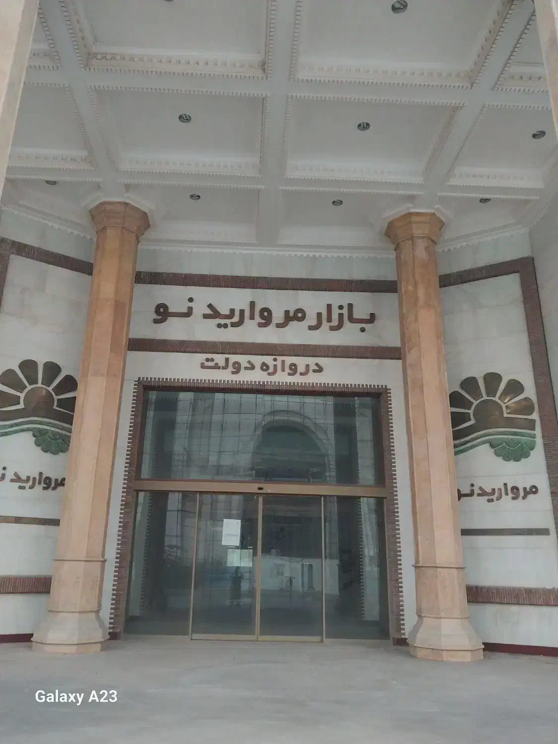 رهن غرفه جهت انبار