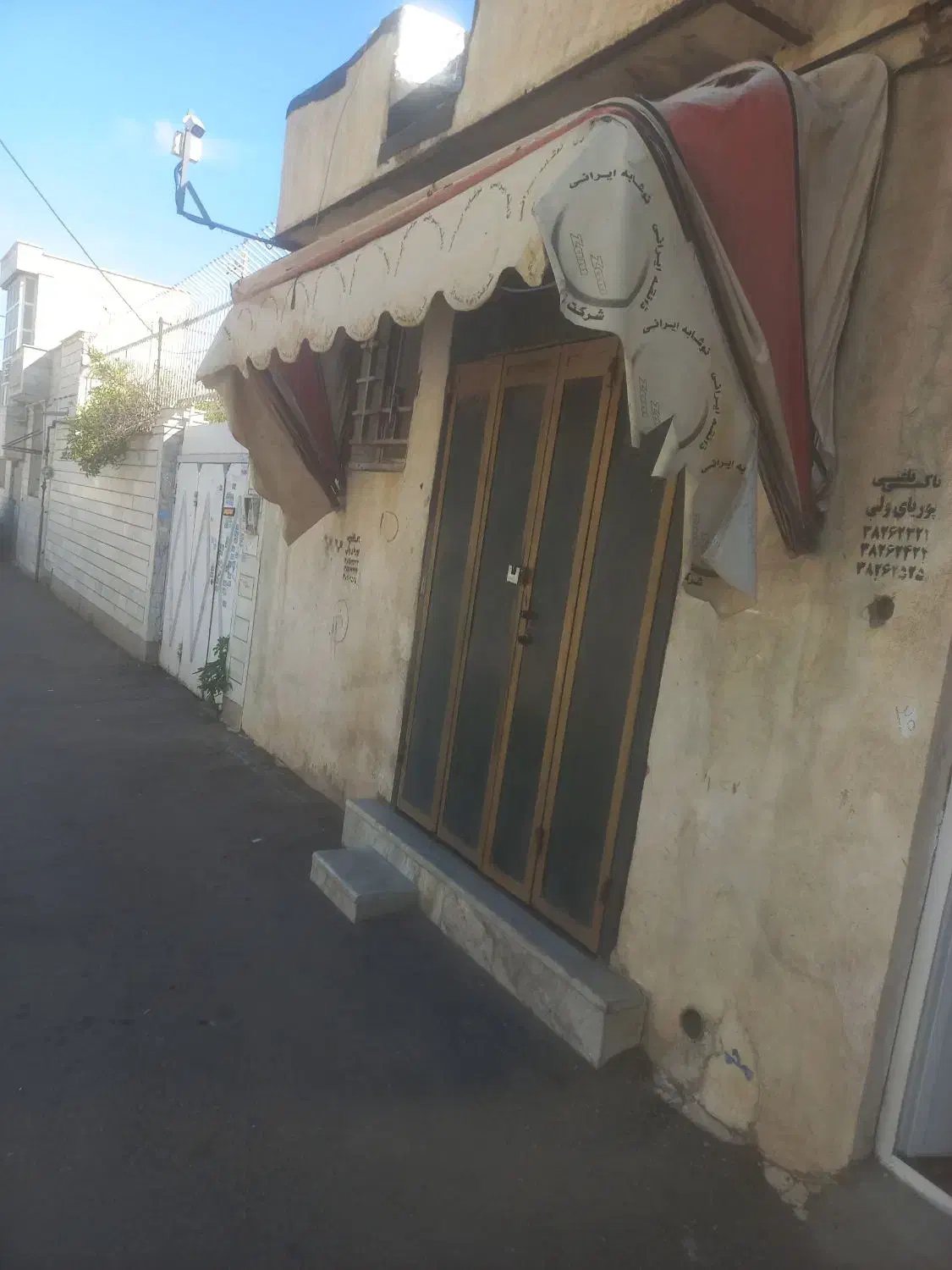 اجاره سوپر مارکت