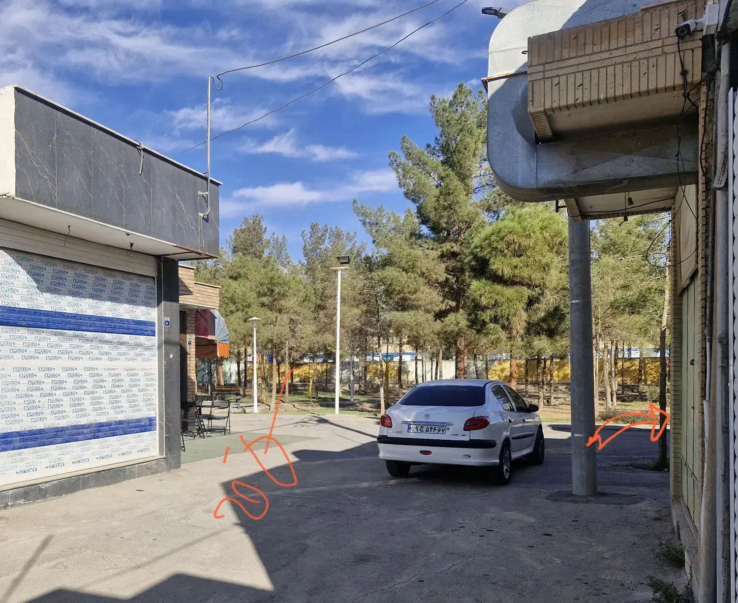 تجاری بالا پایین آزاد