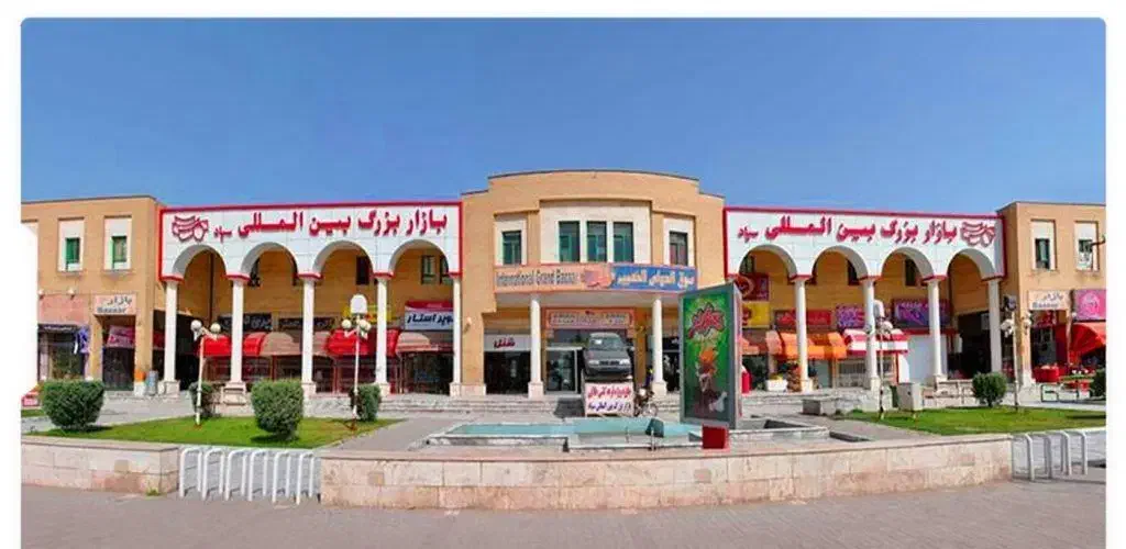 رهن و اجازه غرفه مجتمع سپاد