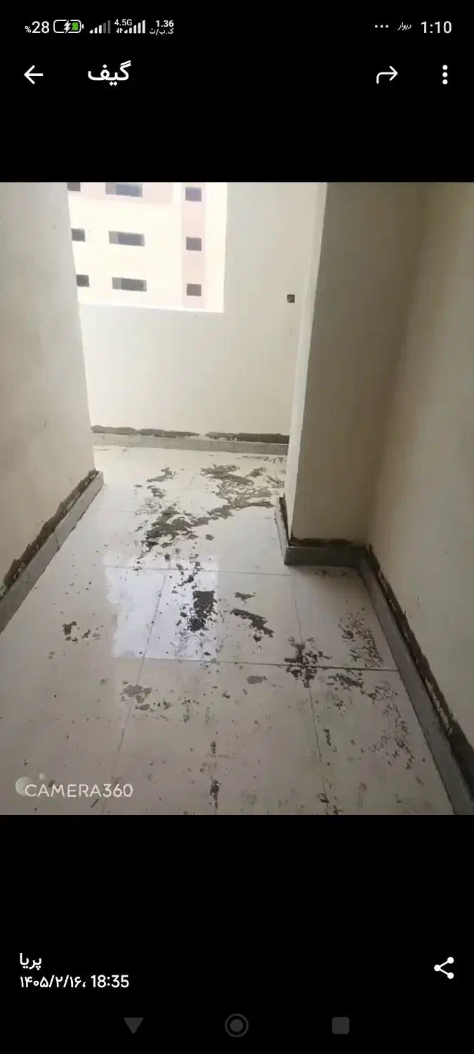 مسکن ملی