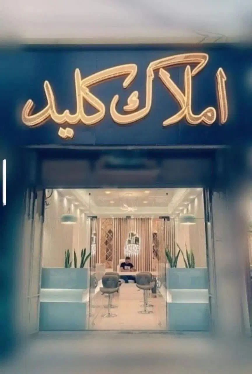تجاری ومسکونی بازارچه کوه فلسطین