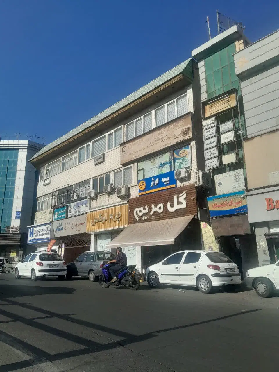۱۲متر اداری تجاری
