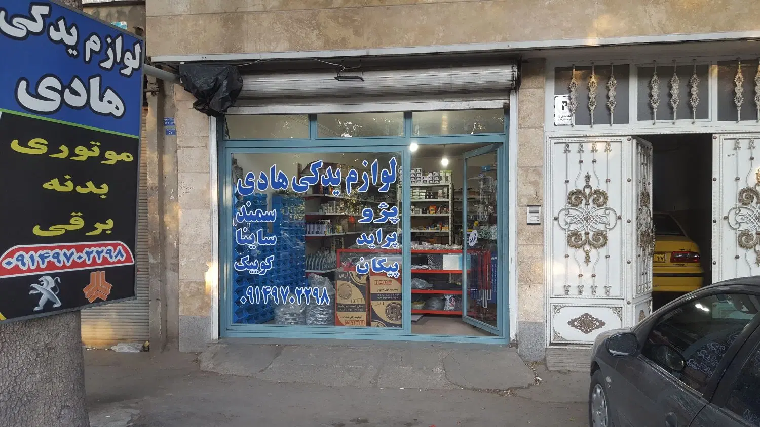 مغازه ۲۵ متری واقع در باباساعی روبه روی پارک سبز
