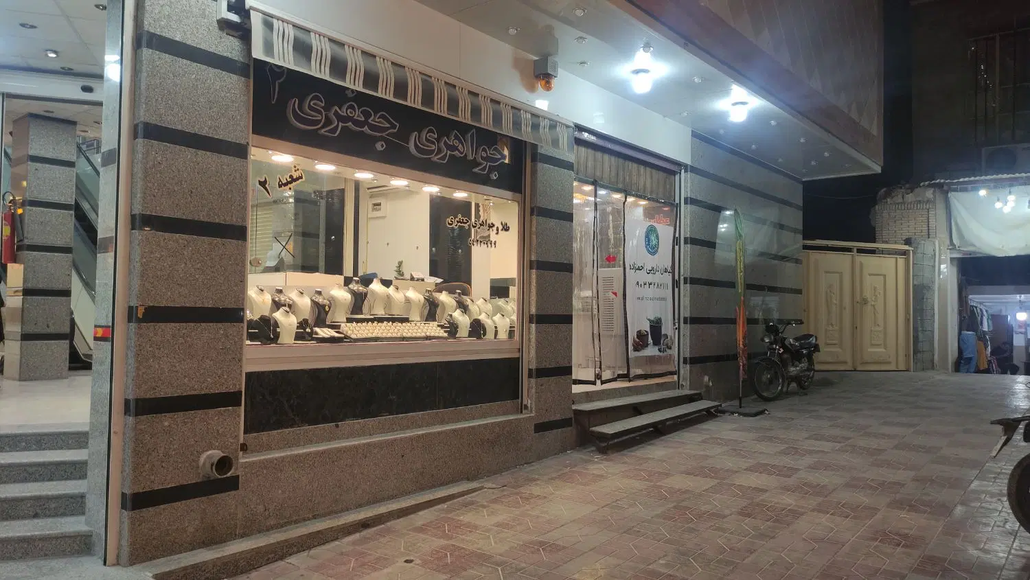 مغازه
