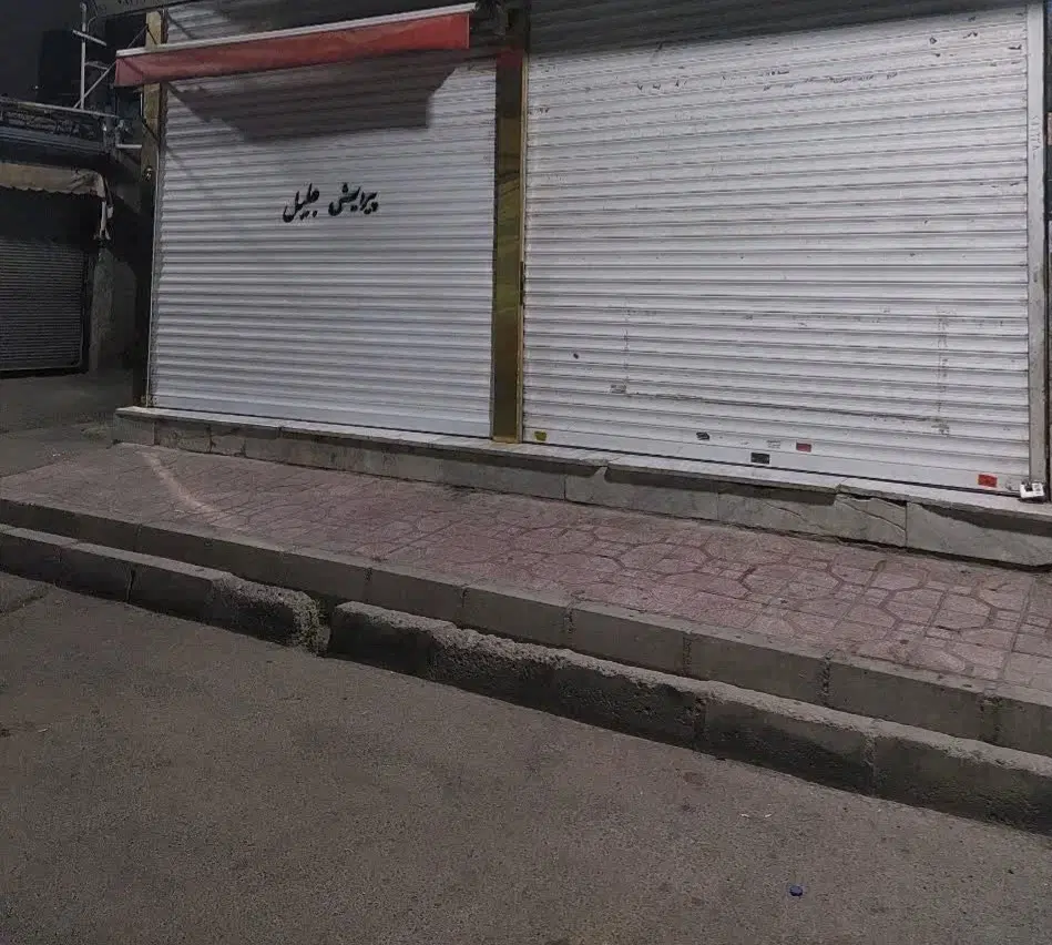 یک باب مغازه در ولیعصر۲بفروش میرسد