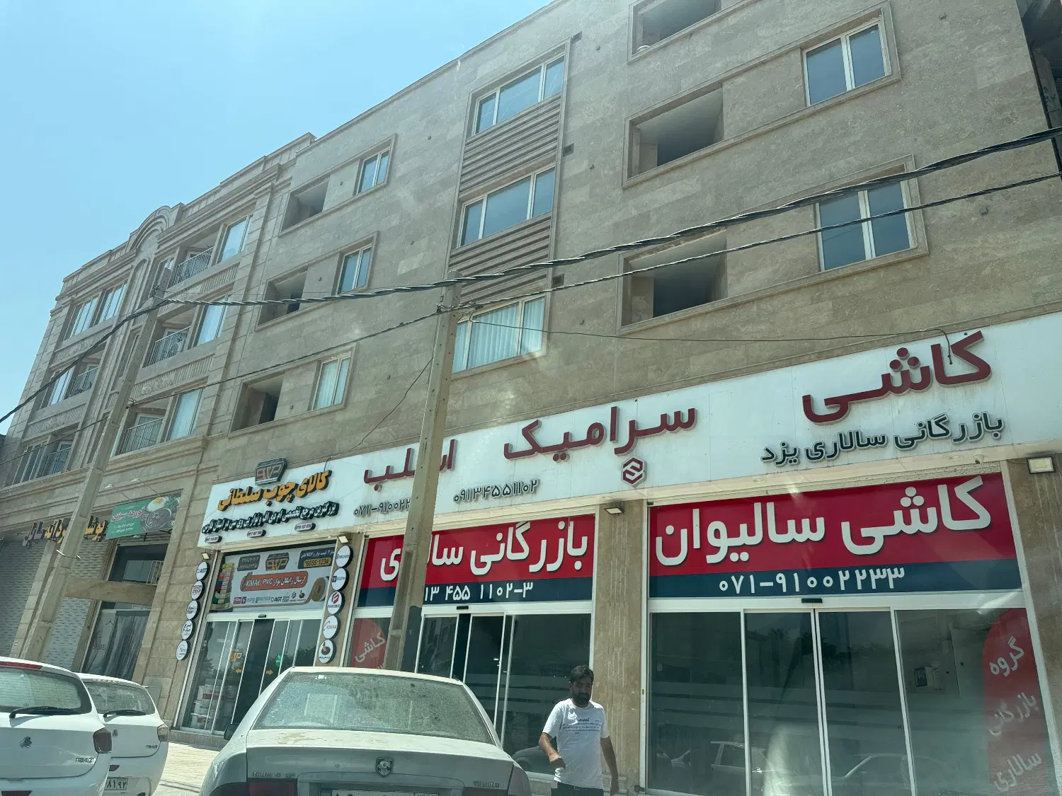 ملک