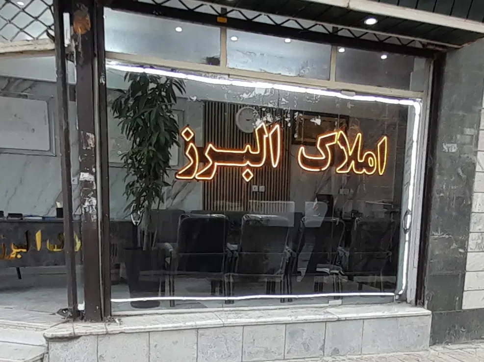 اجاره حسن آبادکوهپایه فایلهای مشابه داخل(توضیحات)