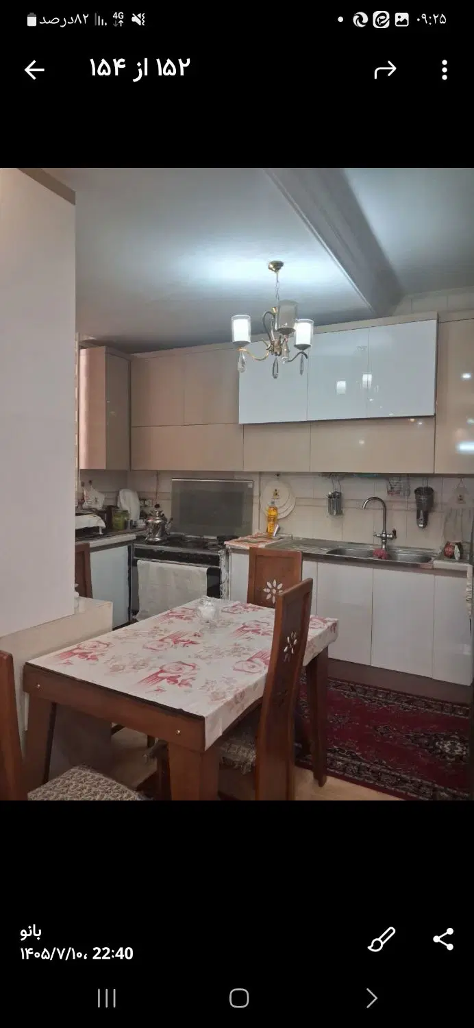 اپارتمان حافظیه لاله ها