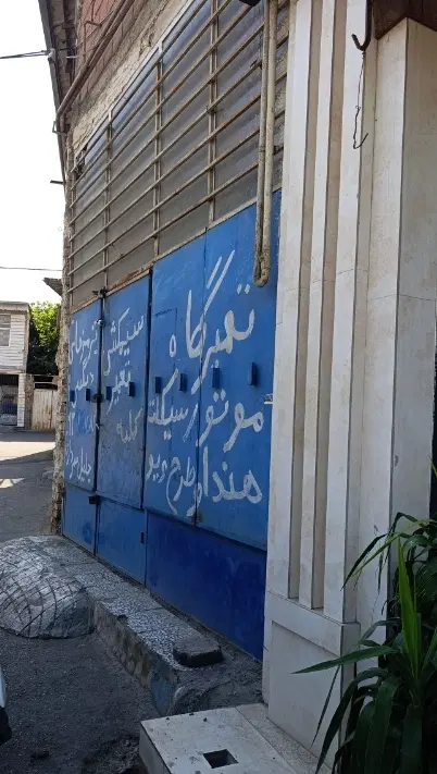 مغازه تجاری نبش قلعه خندان ۱۵