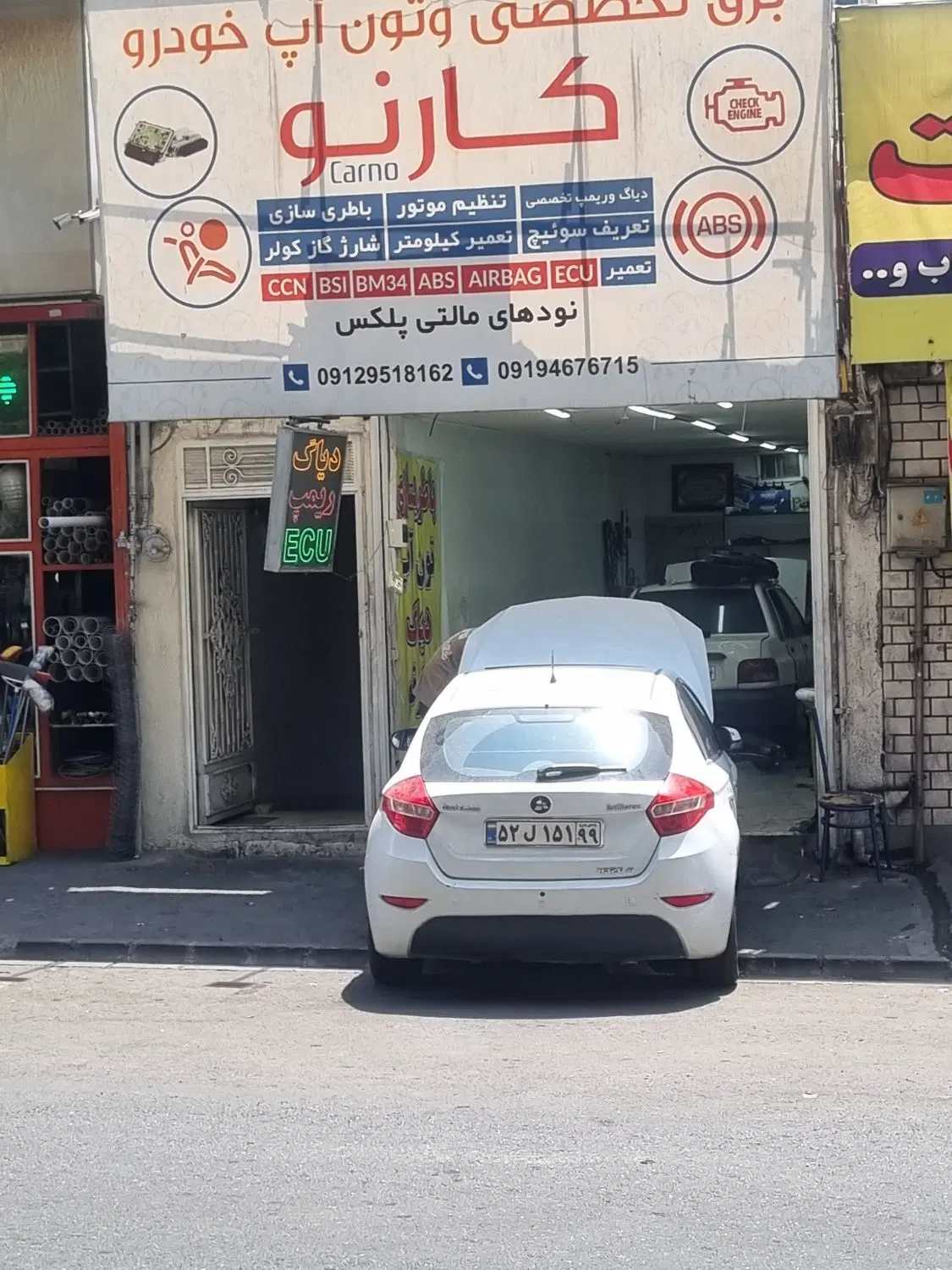 مغازه بر وفادار