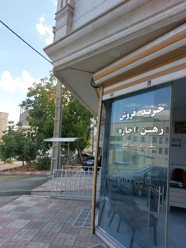 فروش یک خوابه ۶۵ متری وکیل