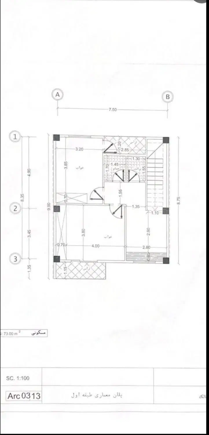دوبلکس ویلایی