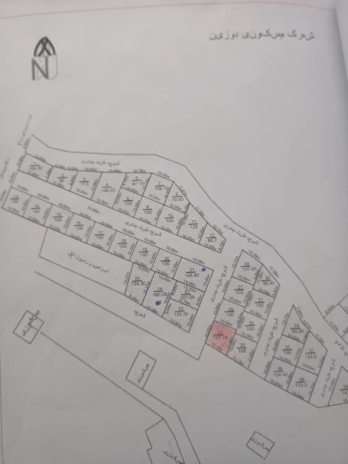 زمین حمزه آباد دو نبش