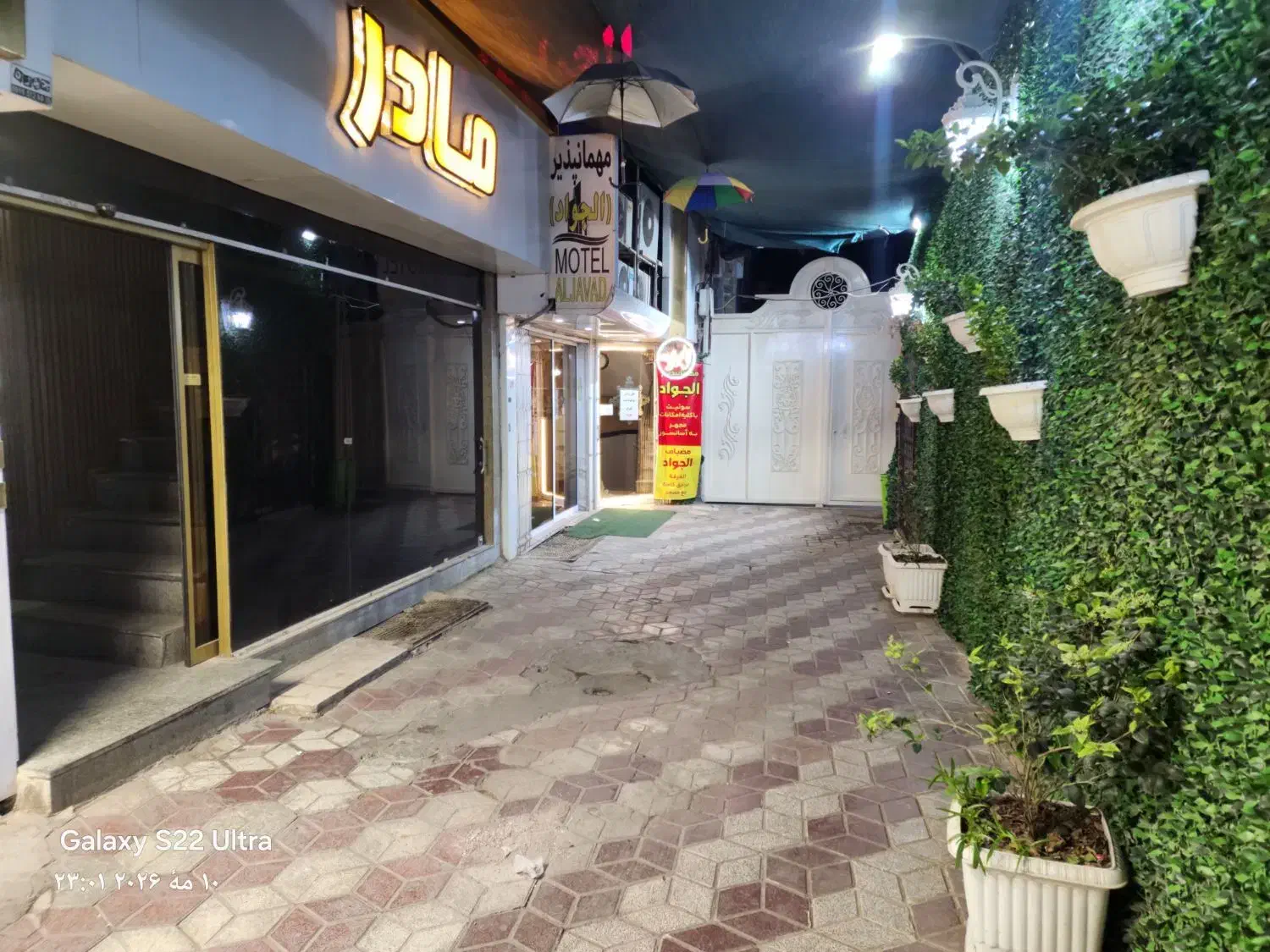 خانه ویلایی ۲۰متری بازار رضا