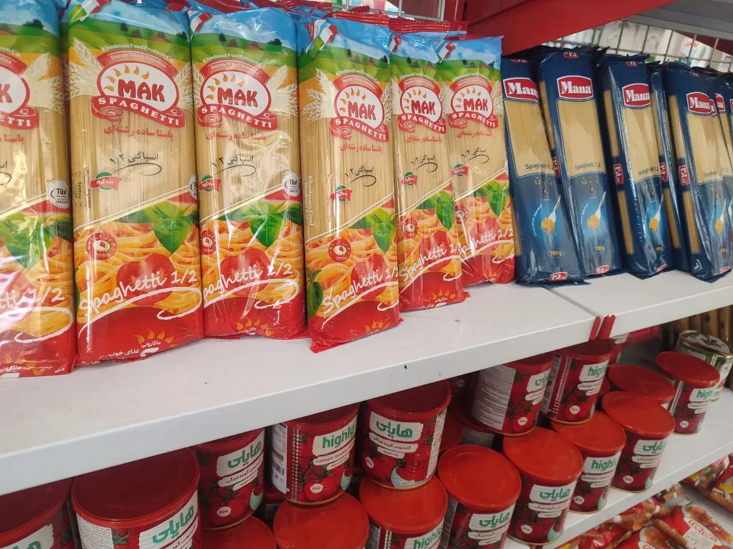واگذاری اجناس کامل سوپرمارکت
