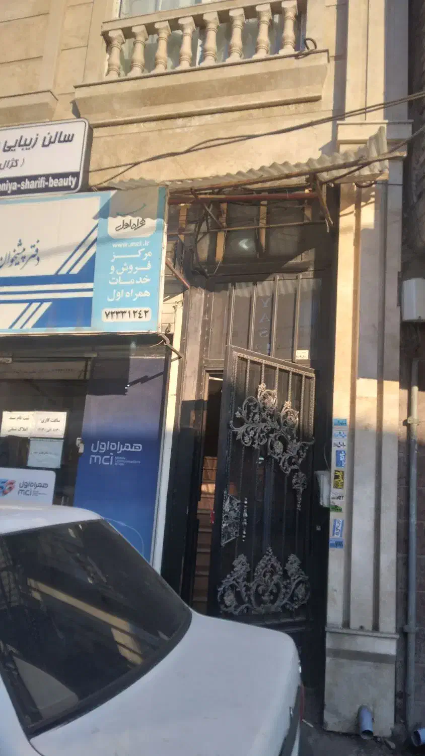 اجاره خانه ۵۵ متری