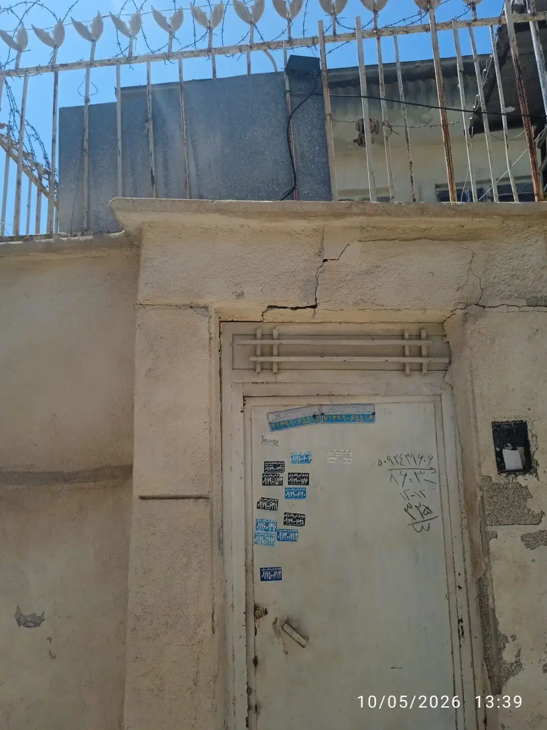 خانه قدیمی دوطبقه