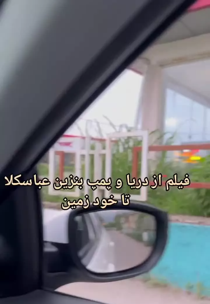 391 متر زمین رو به جنگل، سند، بر اصلی، چالوس