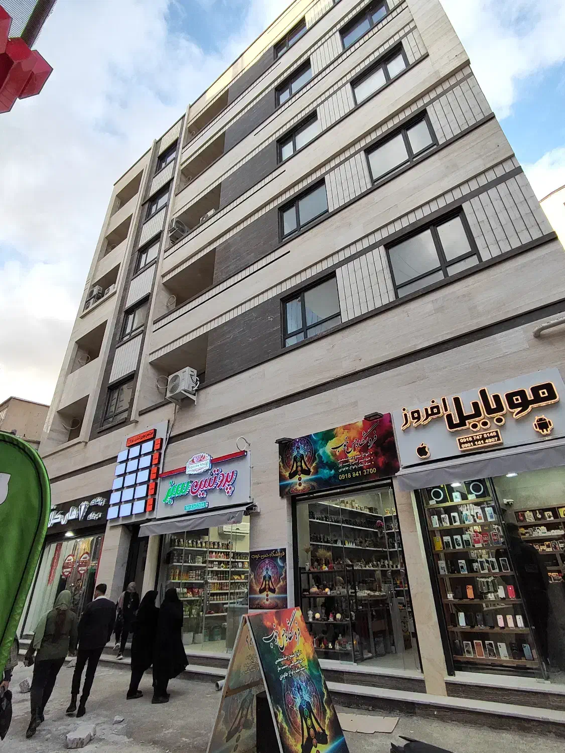 واحد تجاری