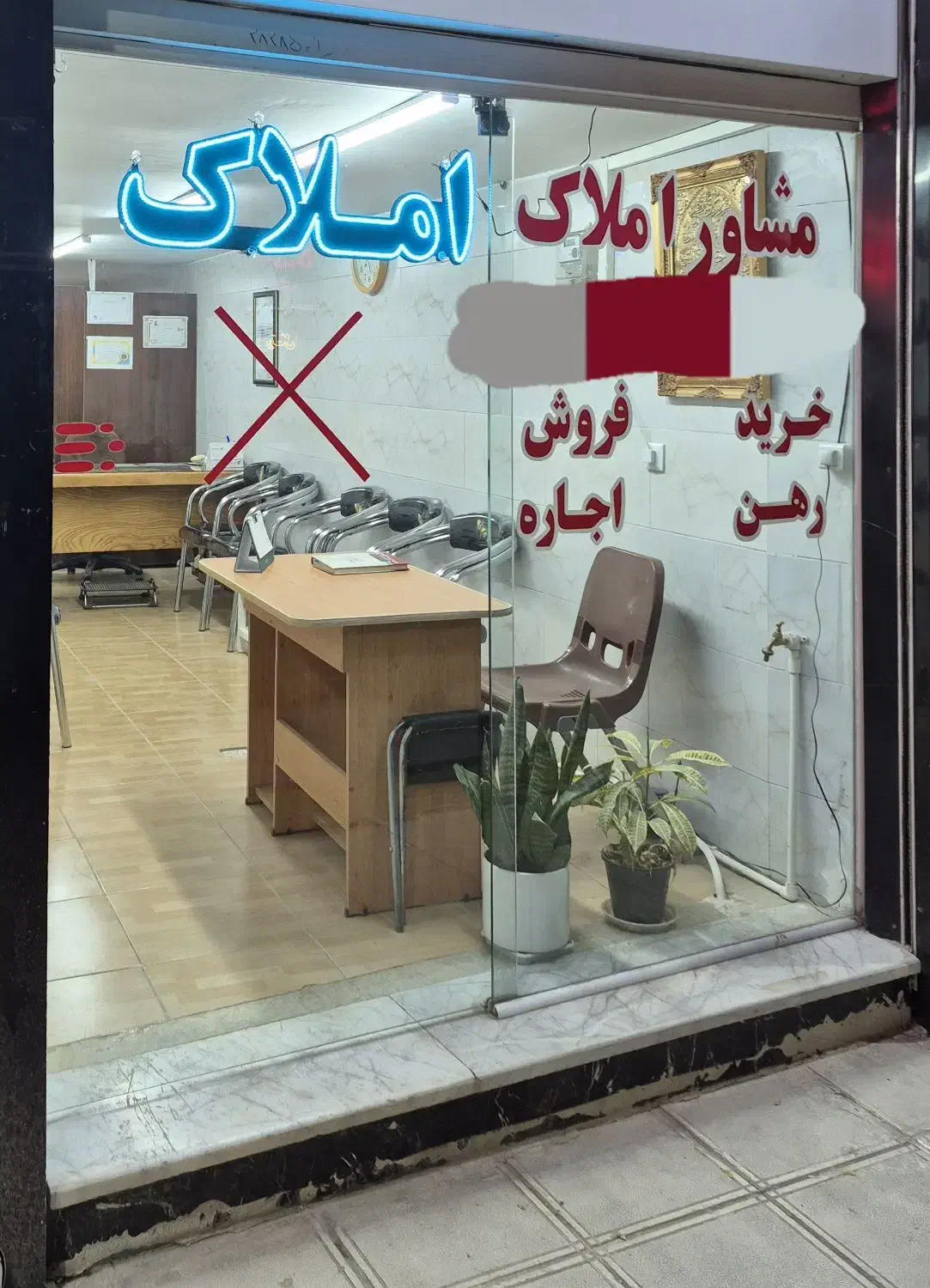 ویلایی دو طبقه دو واحد دو نبش