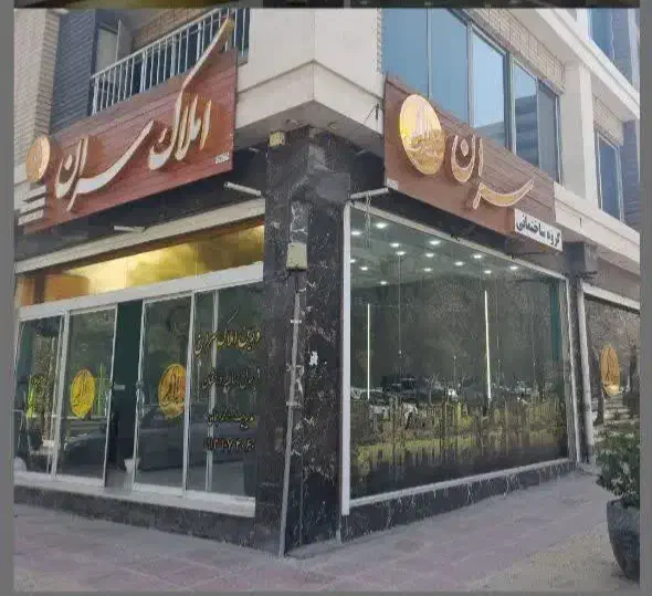 رهن واجاره مسکن مهر f4
