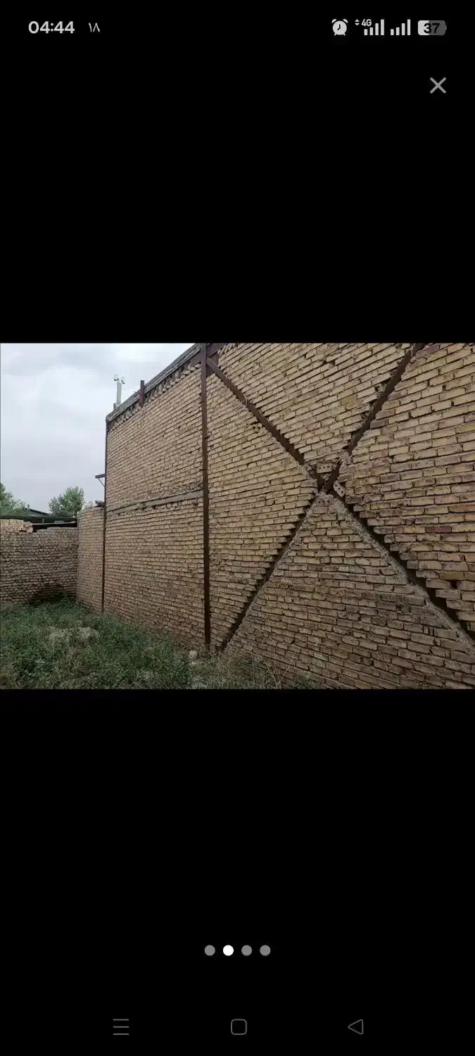 مغازه