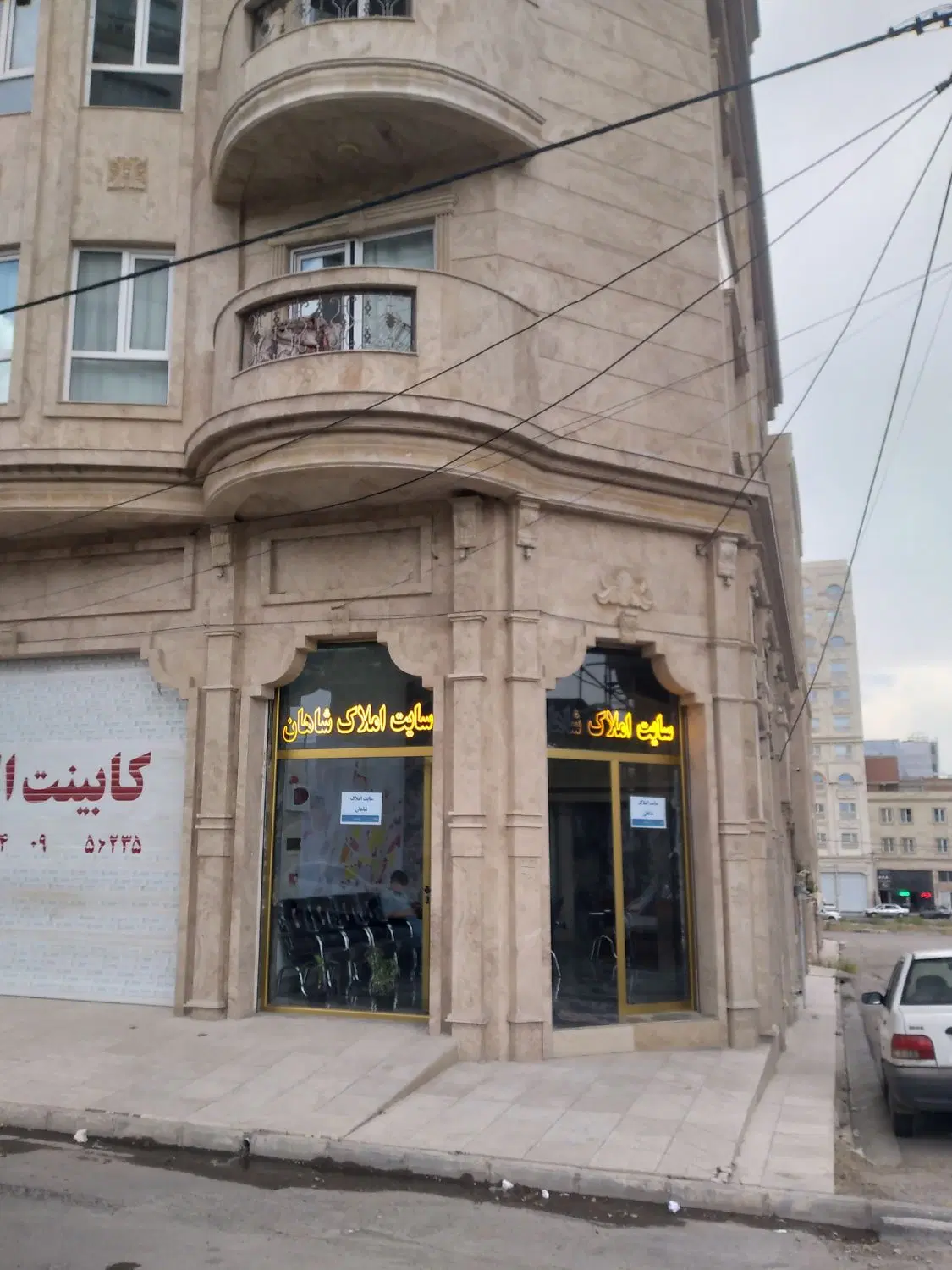 املاک شاهان (اجاره خانه و مغازه)