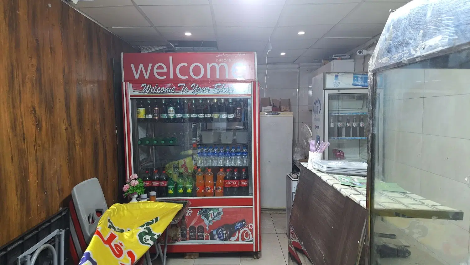 واگذاری فلافلی