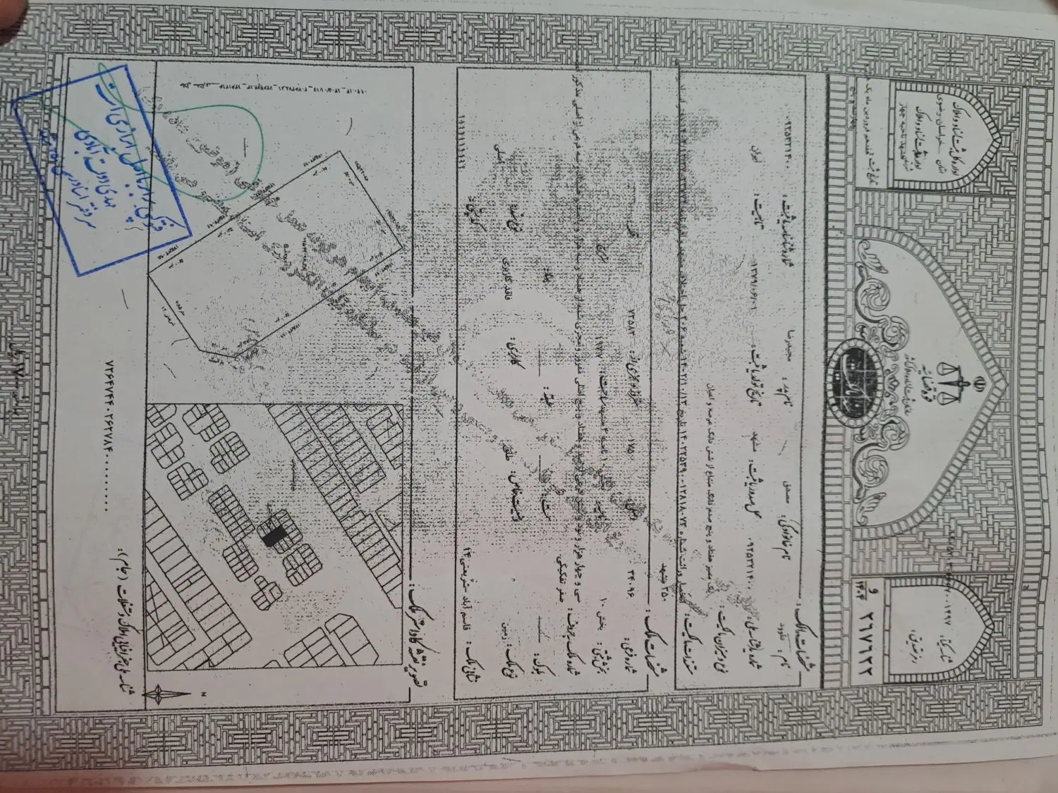 اجاره دفتر کار