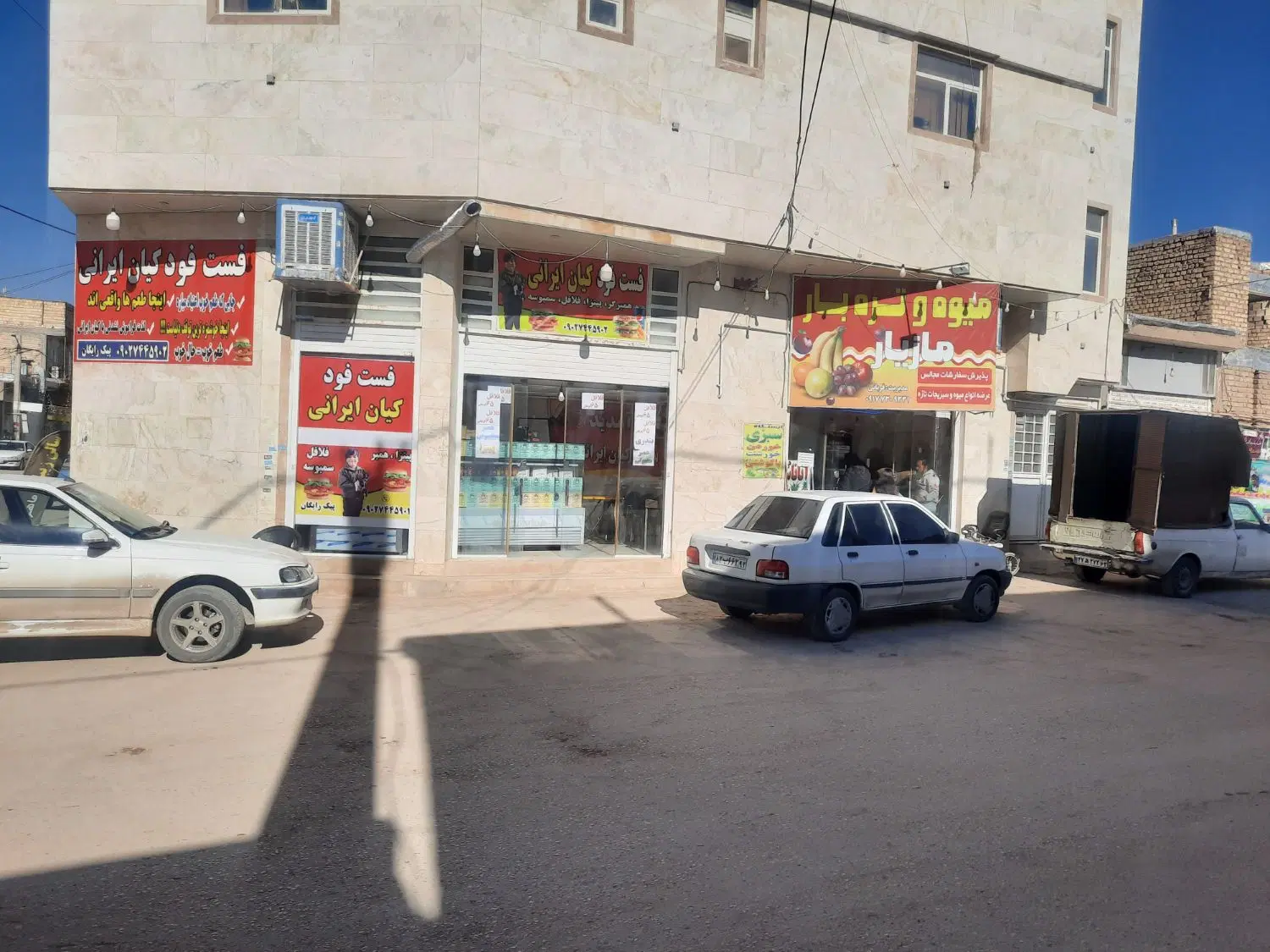 ملک تجاری مسکونی در کیان اباد