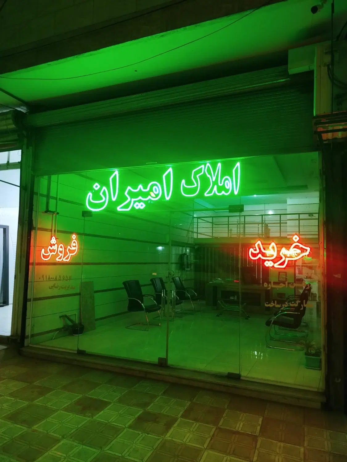 فورش فوری خانه شما_دوشان