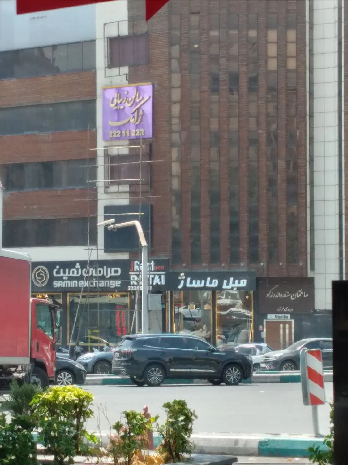 ۲۲۰۰ متر مشارکت شهران