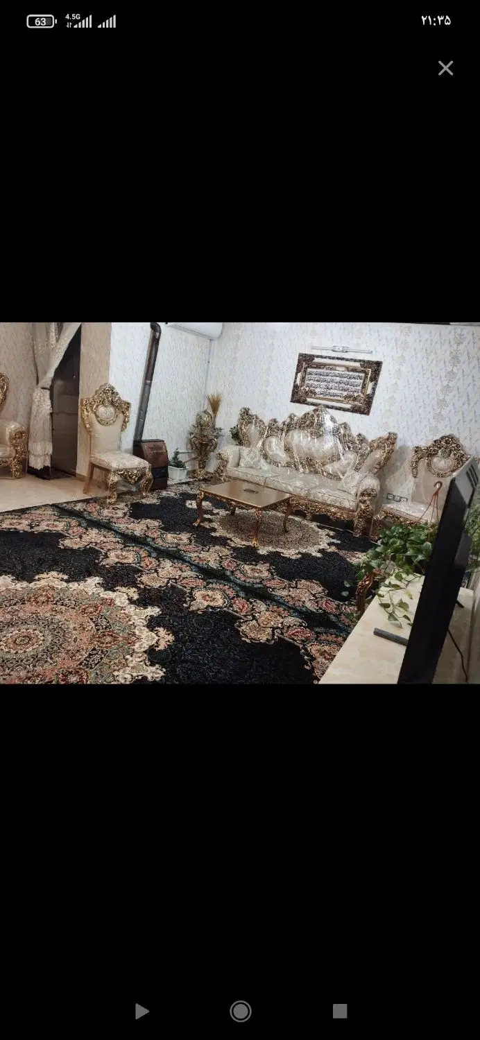 همخونه