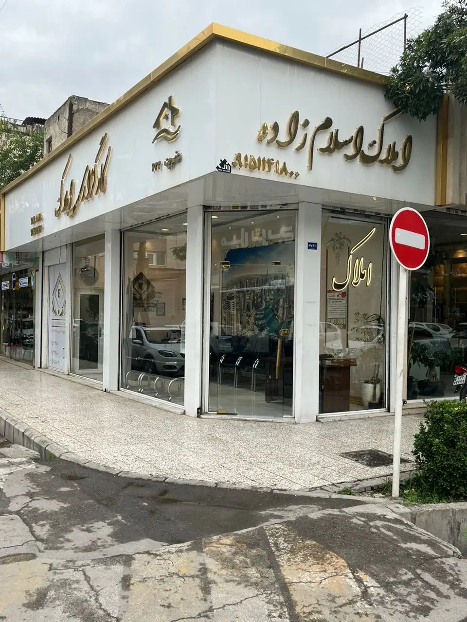 رهن واجاره