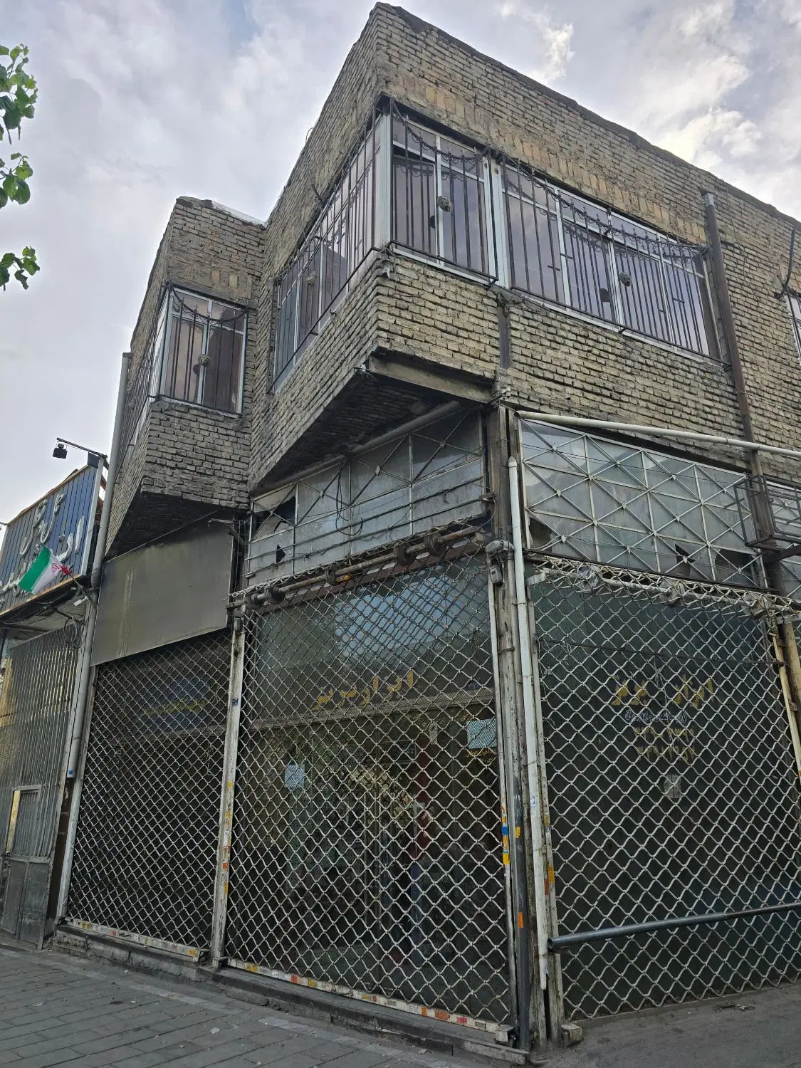 فروش تجاری
