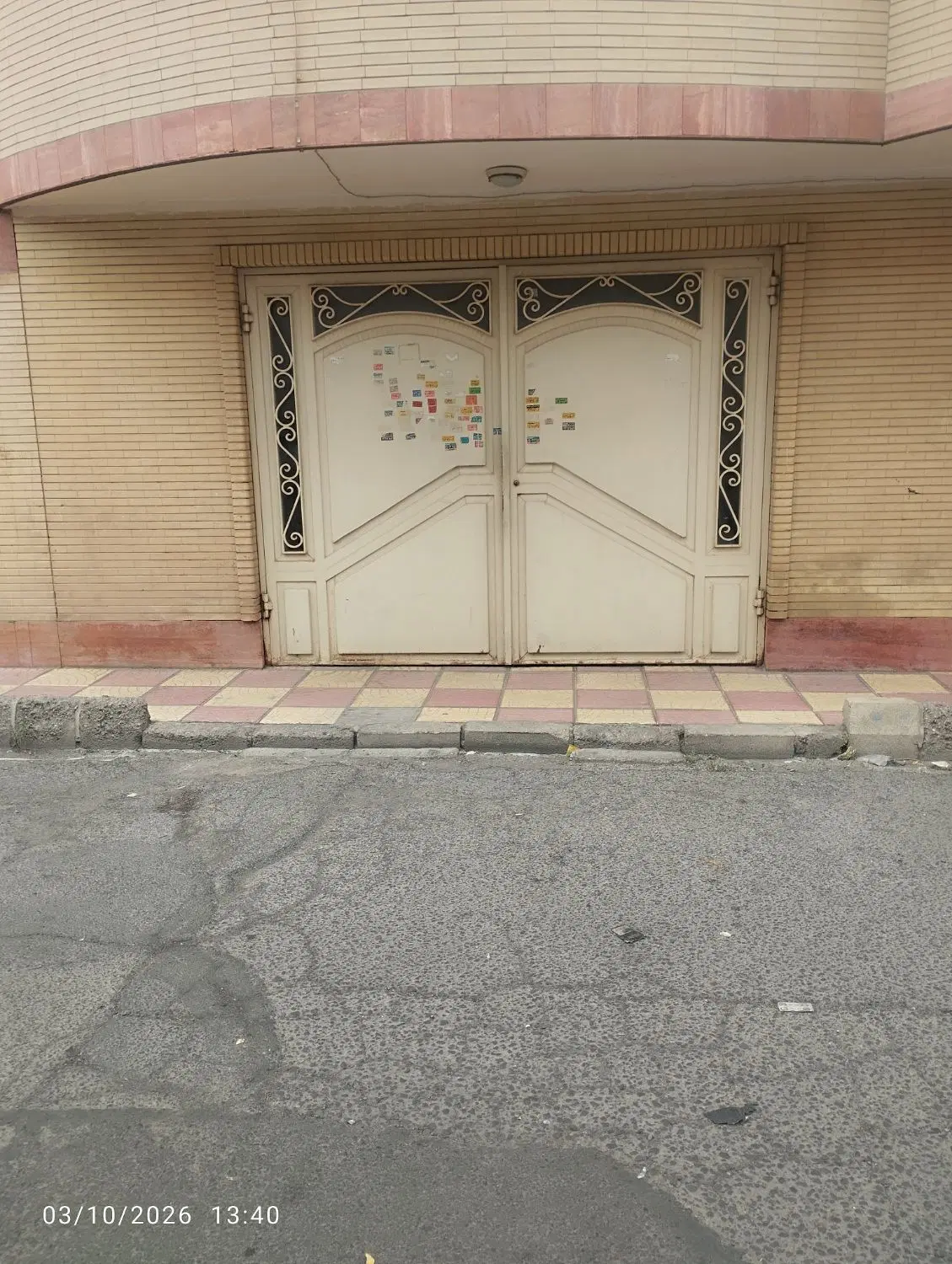 پارکینگ