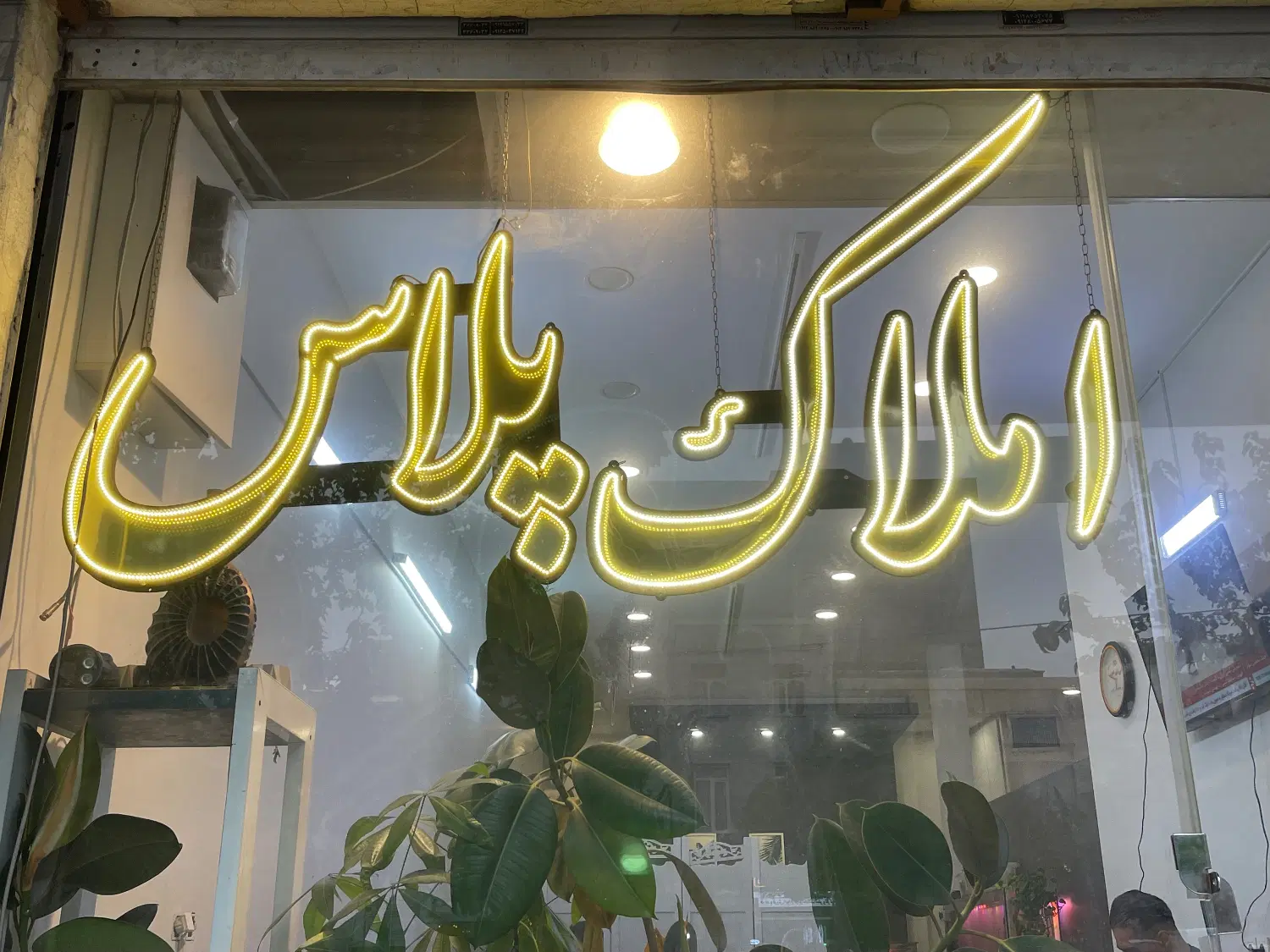 ۷۲ متر فول امکانات غرق نور