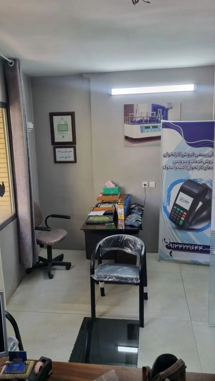 دفتر کار مسجد سید