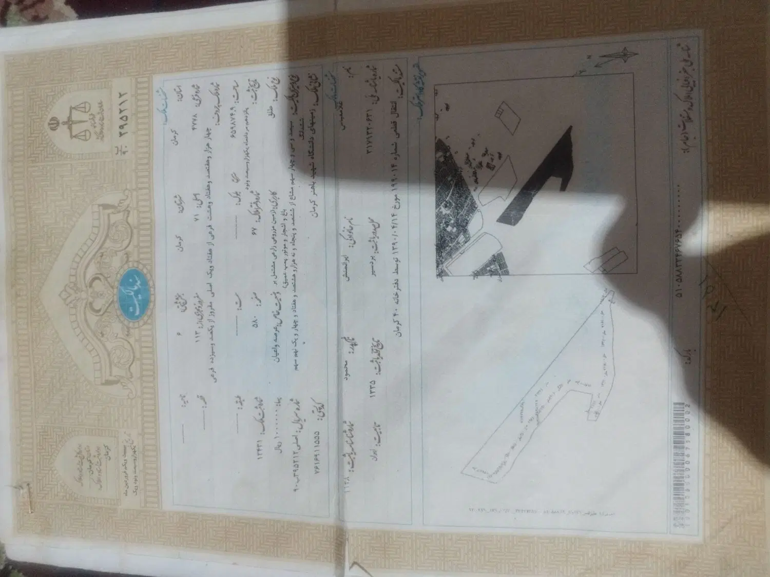 یه قطعه زمین به متراژ334مترمربع