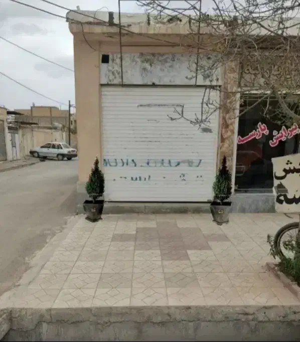 فروش مغازه طالقانی غربی