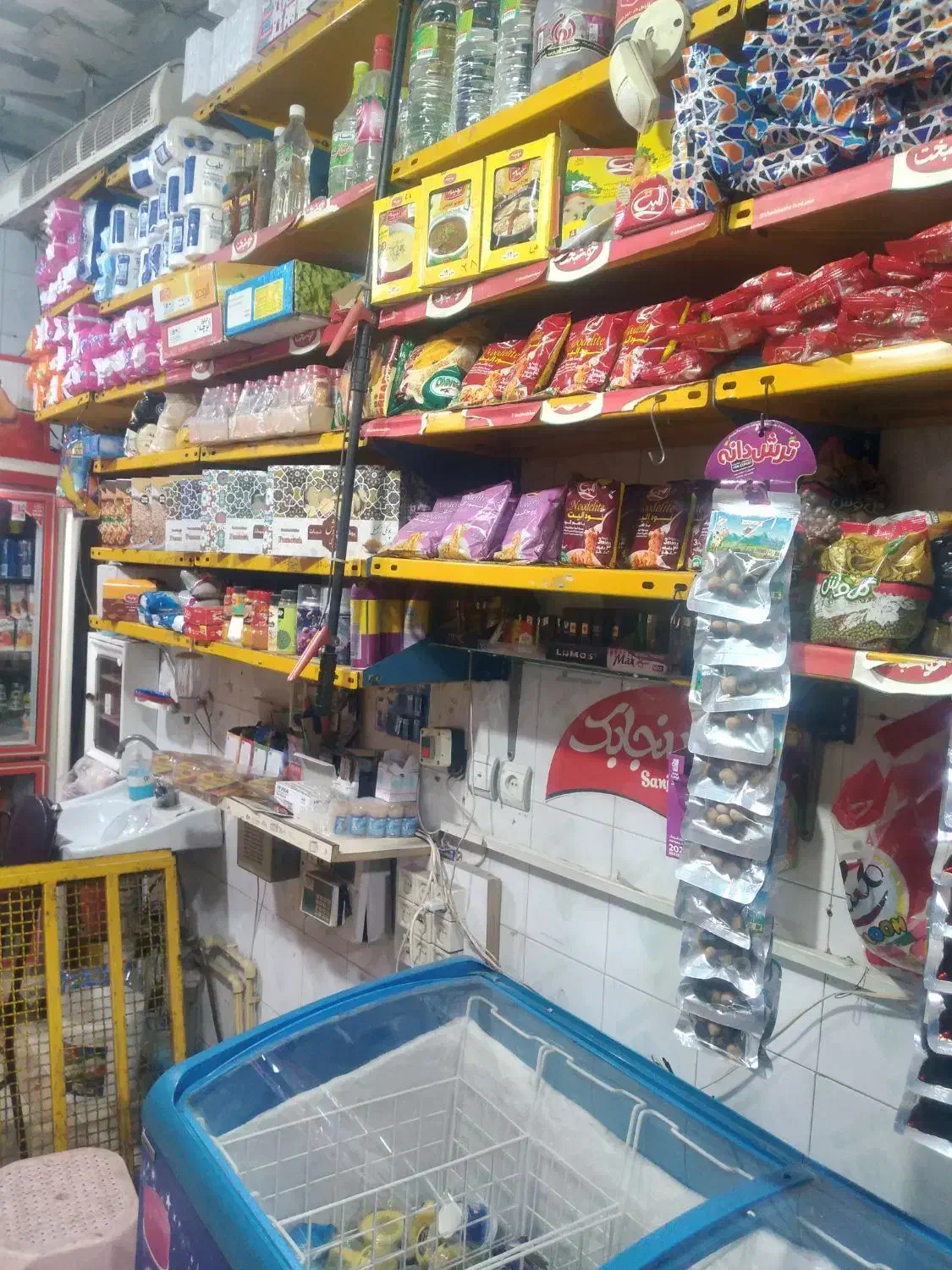 واگذاری سوپر مارکت